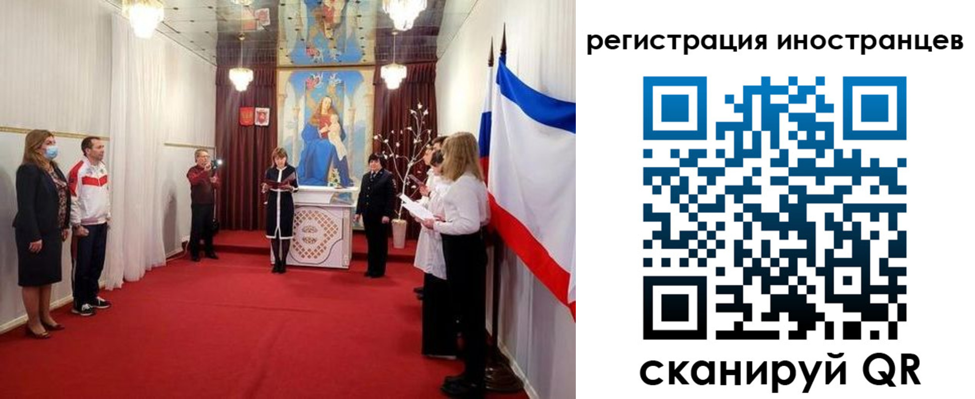 регистрация для школы в Кызыле