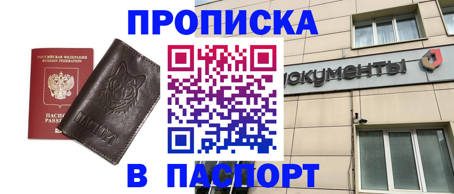 форма 3 в Кызыле